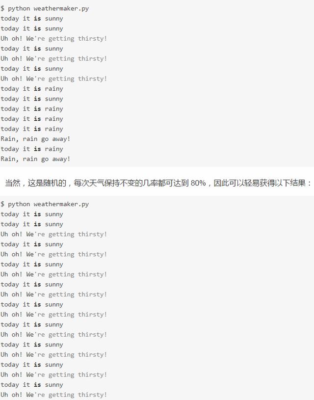 Python快速入门之迭代器和生成器！最详细的教程！祝早日入门！