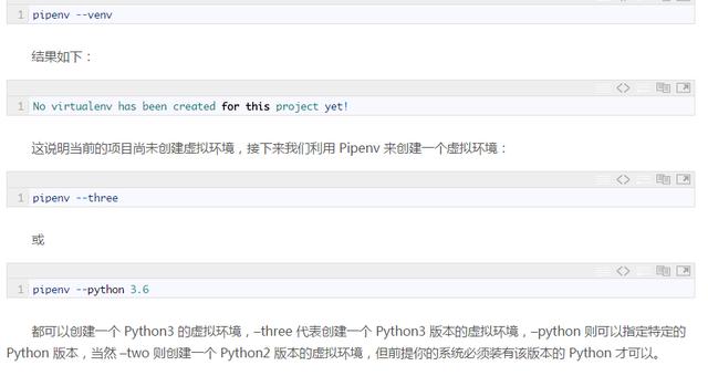 Requests神级库！你会吗？不会我教你好了！另一神器Pipenv的用法