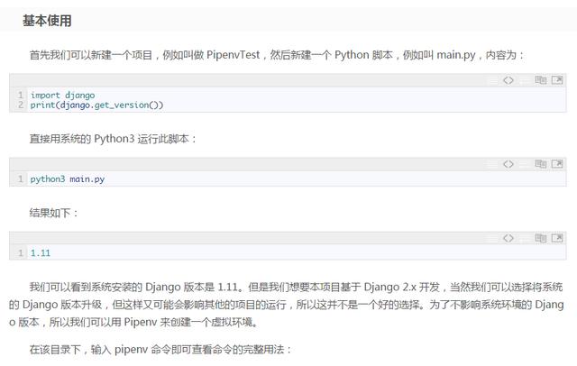 Requests神级库！你会吗？不会我教你好了！另一神器Pipenv的用法