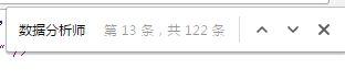 都说Python找不到工作？那这些岗位都是什么？零基础爬智联！