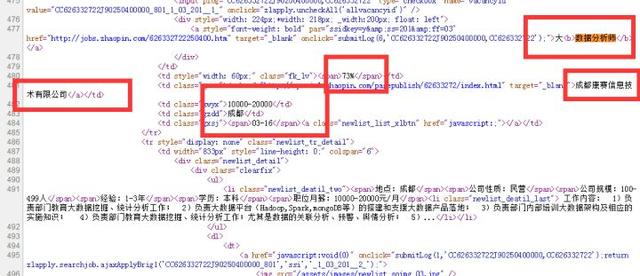 都说Python找不到工作？那这些岗位都是什么？零基础爬智联！