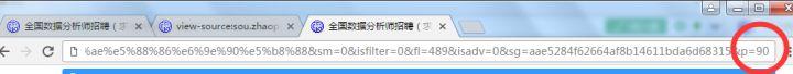 都说Python找不到工作？那这些岗位都是什么？零基础爬智联！