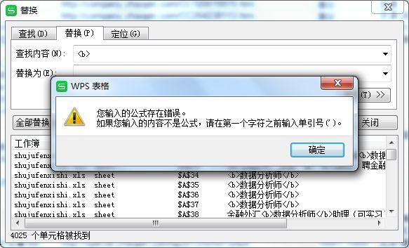 都说Python找不到工作？那这些岗位都是什么？零基础爬智联！