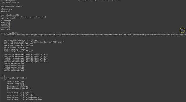 都说Python找不到工作？那这些岗位都是什么？零基础爬智联！
