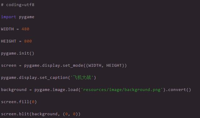 从完全零基础教你用Python开饭一款打飞机的游戏!是个人就能学会