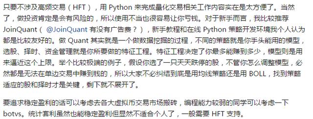 学会Python之后,如果不去公司上班?这样挣钱来的非常的快!