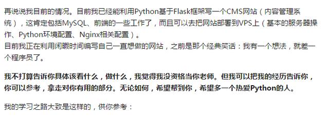 如果你是编程零基础,第一个语言想学Python?阿里程序员的建议