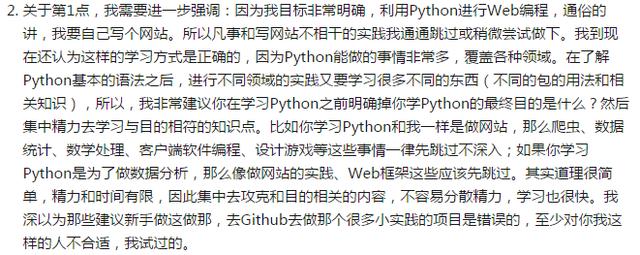 如果你是编程零基础,第一个语言想学Python?阿里程序员的建议