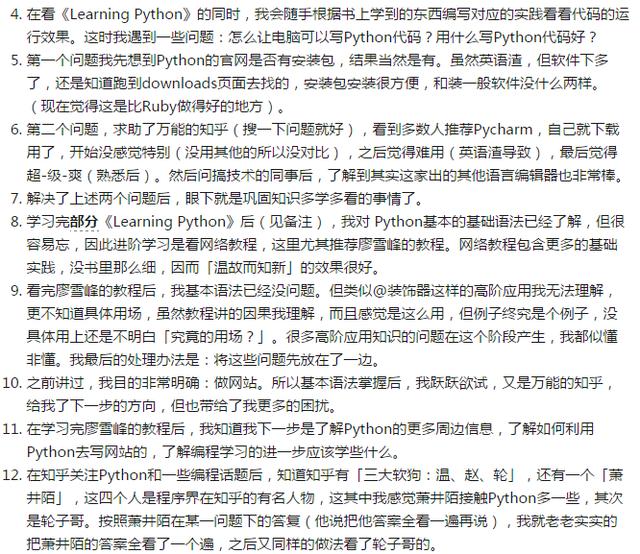 如果你是编程零基础,第一个语言想学Python?阿里程序员的建议