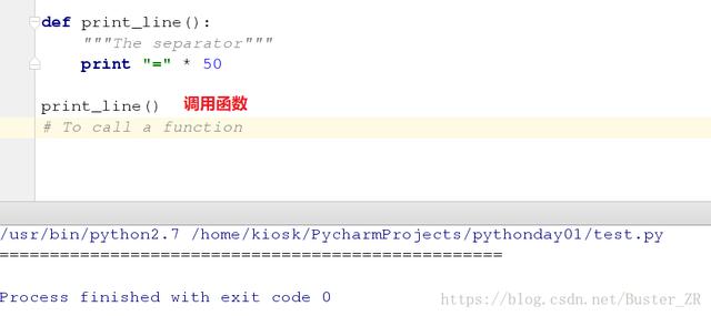 Python函数是非常重要的知识点,通过本篇文章让你完全掌握函数!