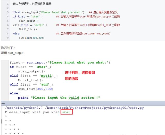 Python函数是非常重要的知识点,通过本篇文章让你完全掌握函数!