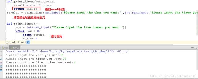 Python函数是非常重要的知识点,通过本篇文章让你完全掌握函数!