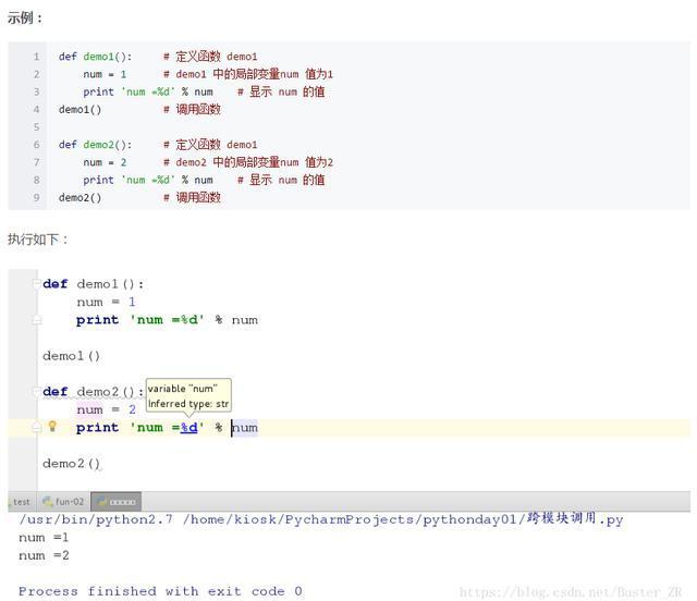 Python函数是非常重要的知识点,通过本篇文章让你完全掌握函数!