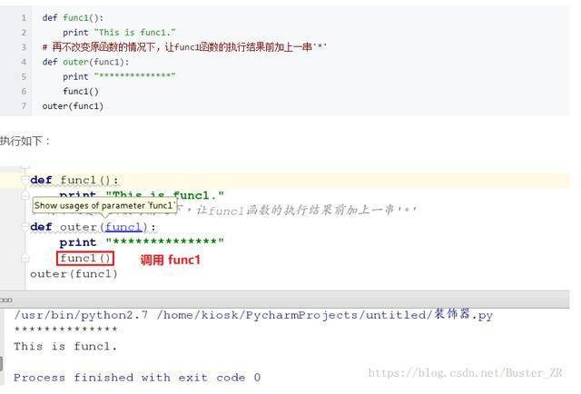 Python函数是非常重要的知识点,通过本篇文章让你完全掌握函数!