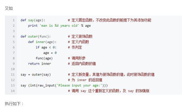 Python函数是非常重要的知识点,通过本篇文章让你完全掌握函数!