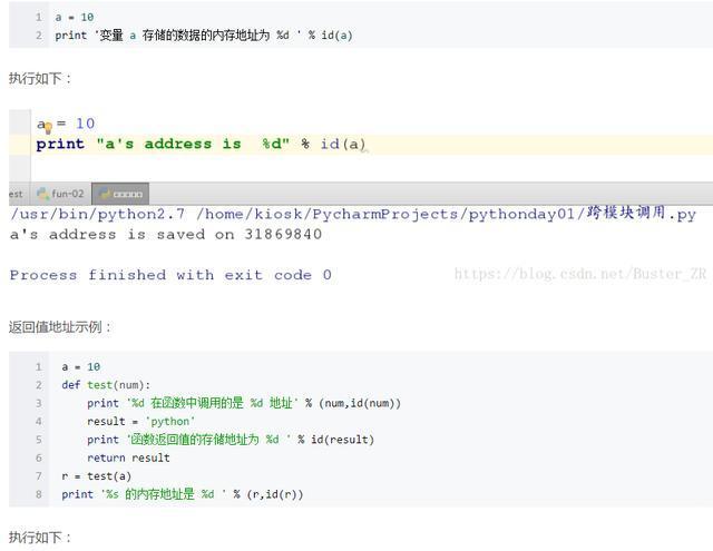 Python函数是非常重要的知识点,通过本篇文章让你完全掌握函数!