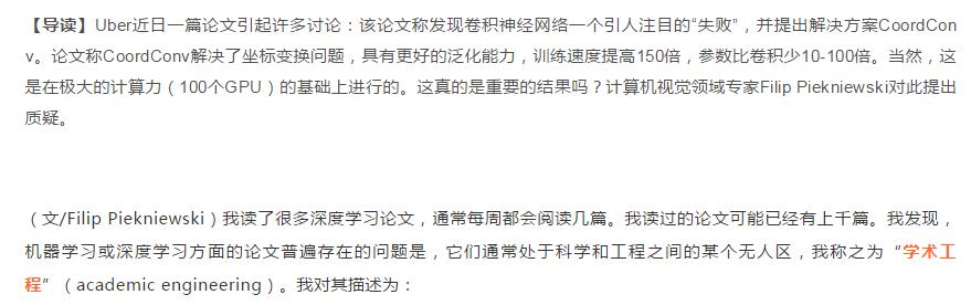 通过几行代码就能搞定的事!为什么非要用100个GPU!脱掉裤子放屁