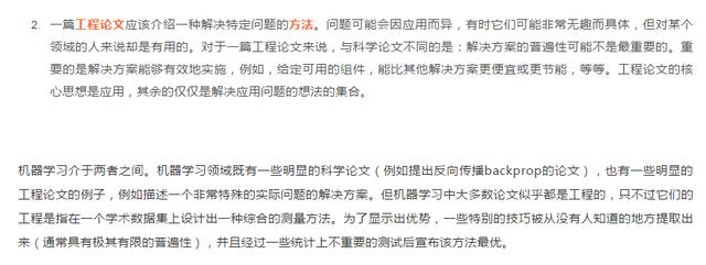 通过几行代码就能搞定的事!为什么非要用100个GPU!脱掉裤子放屁