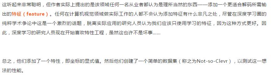 通过几行代码就能搞定的事!为什么非要用100个GPU!脱掉裤子放屁