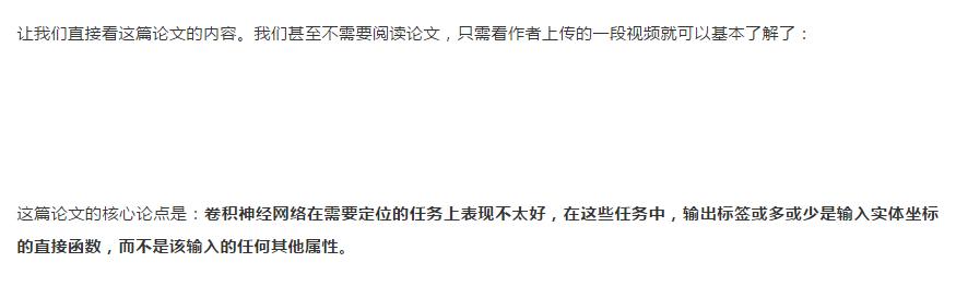 通过几行代码就能搞定的事!为什么非要用100个GPU!脱掉裤子放屁