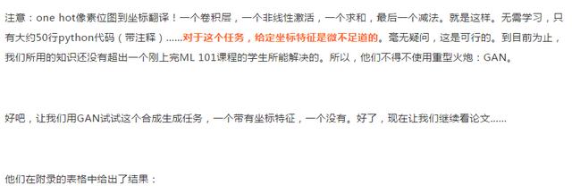 通过几行代码就能搞定的事!为什么非要用100个GPU!脱掉裤子放屁