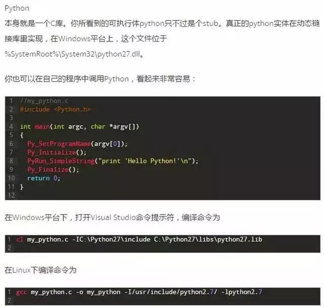 C如何能和Python一起编程,那么它们已经无敌了!Java靠边站!