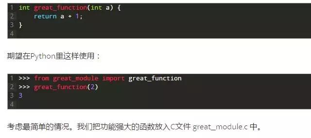 C如何能和Python一起编程,那么它们已经无敌了!Java靠边站!