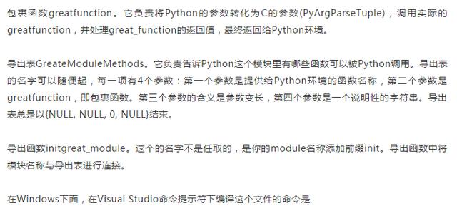 C如何能和Python一起编程,那么它们已经无敌了!Java靠边站!