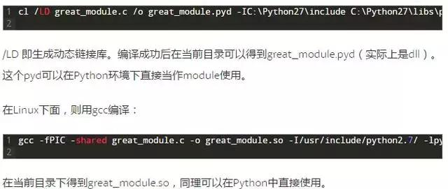 C如何能和Python一起编程,那么它们已经无敌了!Java靠边站!
