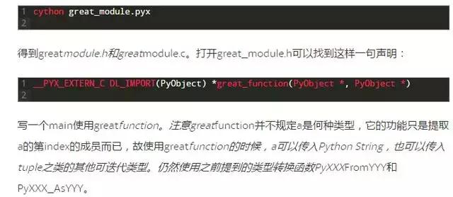 C如何能和Python一起编程,那么它们已经无敌了!Java靠边站!
