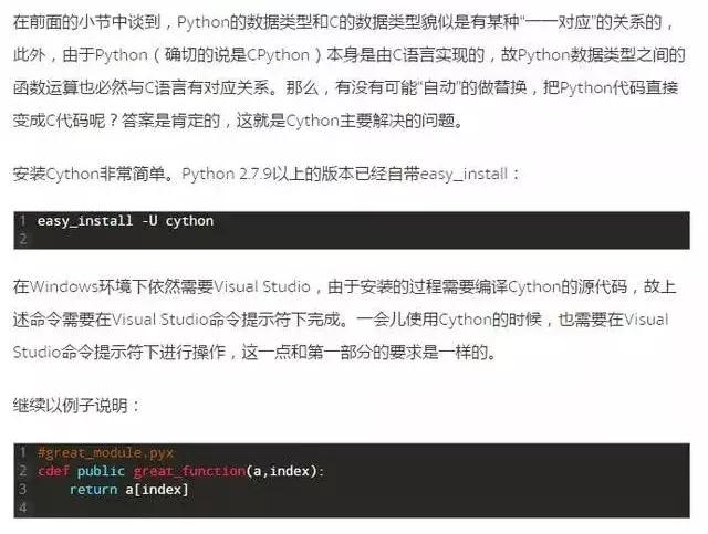 C如何能和Python一起编程,那么它们已经无敌了!Java靠边站!