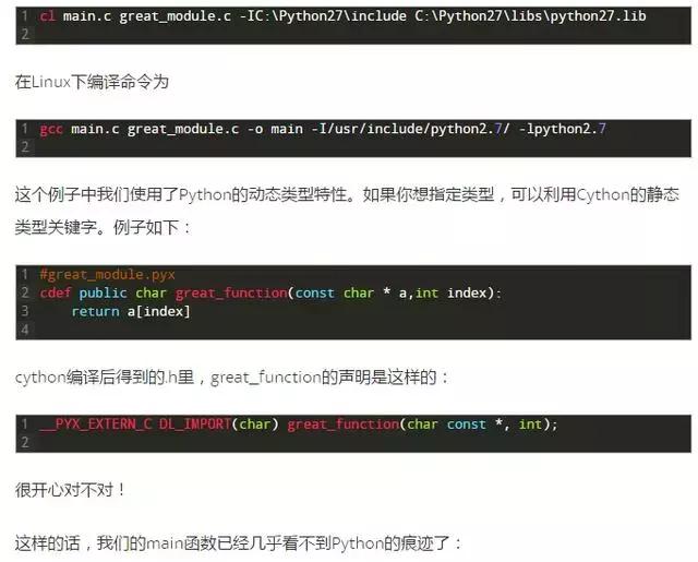 C如何能和Python一起编程,那么它们已经无敌了!Java靠边站!