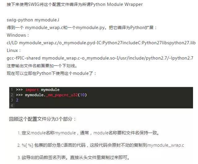 C如何能和Python一起编程,那么它们已经无敌了!Java靠边站!