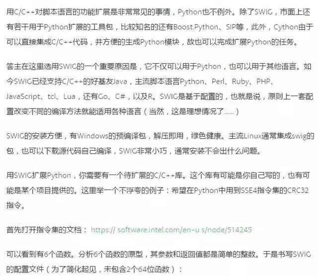 C如何能和Python一起编程,那么它们已经无敌了!Java靠边站!