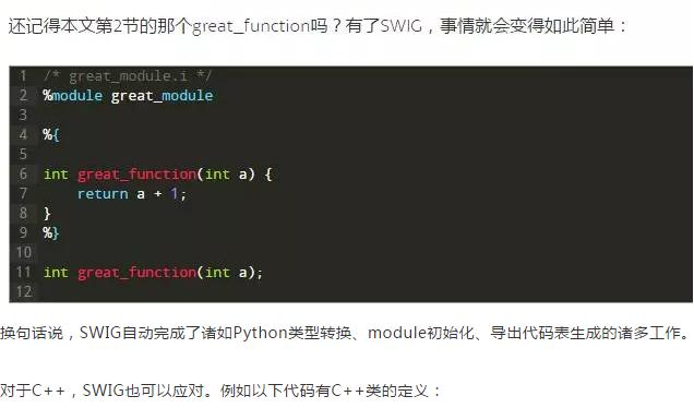 C如何能和Python一起编程,那么它们已经无敌了!Java靠边站!