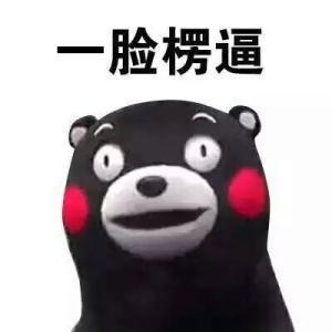 大学挂科很常见，这位利用程序入侵系统修改成绩就有点恐怖了！