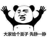 大学挂科很常见，这位利用程序入侵系统修改成绩就有点恐怖了！