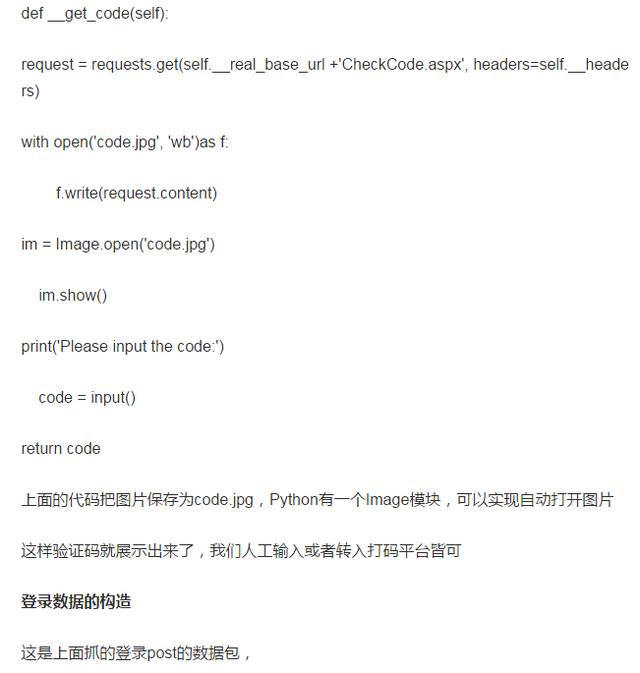 大学挂科很常见，这位利用程序入侵系统修改成绩就有点恐怖了！