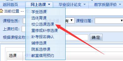 大学挂科很常见，这位利用程序入侵系统修改成绩就有点恐怖了！