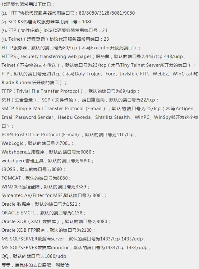 Python可是写脚本的神器!相当牛逼!信息资产收集类脚本编写!
