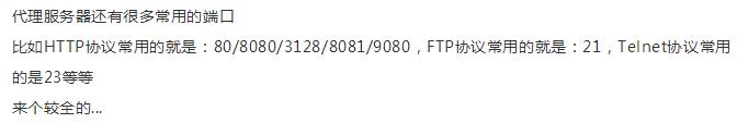 Python可是写脚本的神器!相当牛逼!信息资产收集类脚本编写!