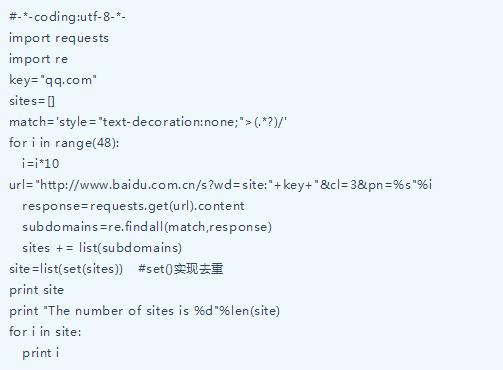 Python可是写脚本的神器!相当牛逼!信息资产收集类脚本编写!