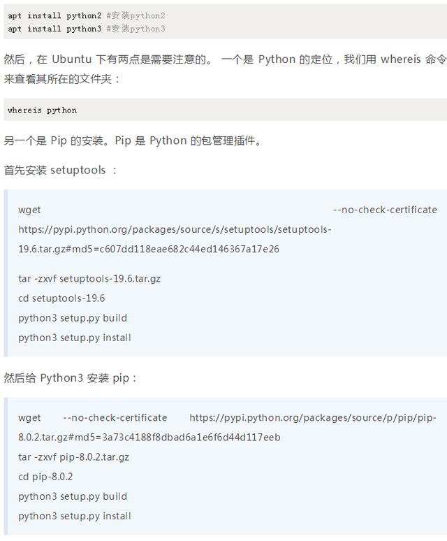 从Python各种系统的安装开始教你到案例实战!Python入门很简单!