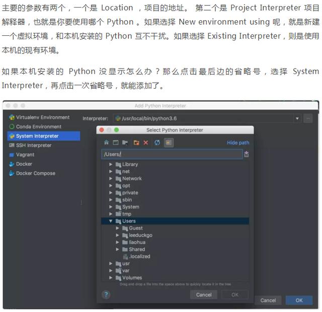 从Python各种系统的安装开始教你到案例实战!Python入门很简单!