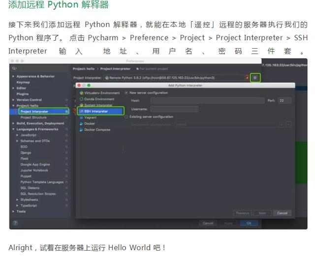 从Python各种系统的安装开始教你到案例实战!Python入门很简单!