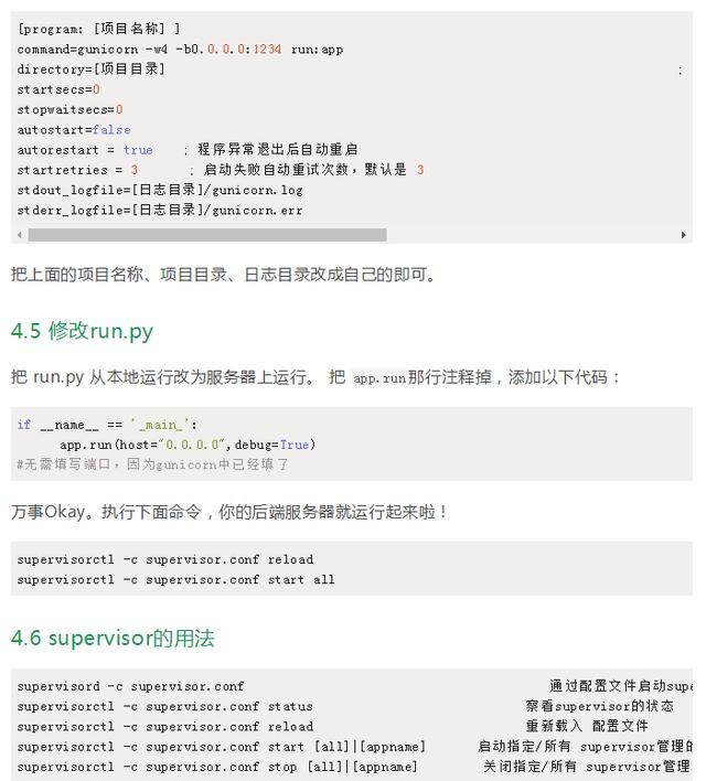 从Python各种系统的安装开始教你到案例实战!Python入门很简单!