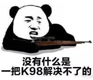 利用Python给自己写一款不一样的吃鸡“外挂”!把把吃鸡绝不封号