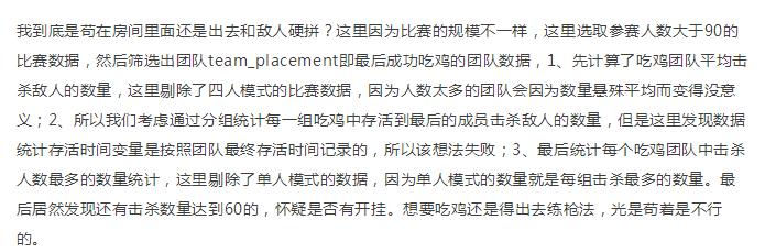 利用Python给自己写一款不一样的吃鸡“外挂”!把把吃鸡绝不封号