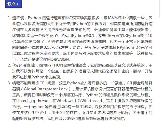 没有编程经验?没有计算机基础?都不重要!一定带你入门不然吃S