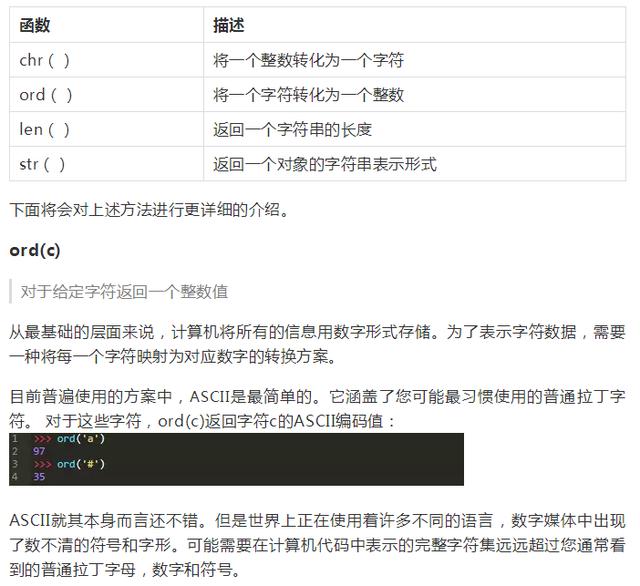 应届毕业生凭什么企业会给他20K的薪资?他的字符串笔记数十万字